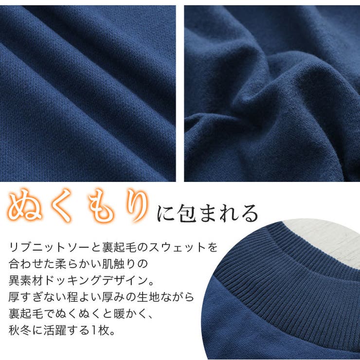 裏起毛 リブニット プルオーバー | A Happy Marilyn | 詳細画像4 