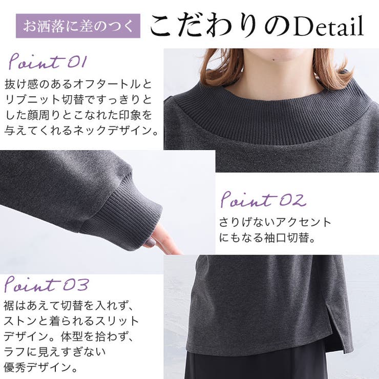 裏起毛 リブニット プルオーバー | A Happy Marilyn | 詳細画像5 