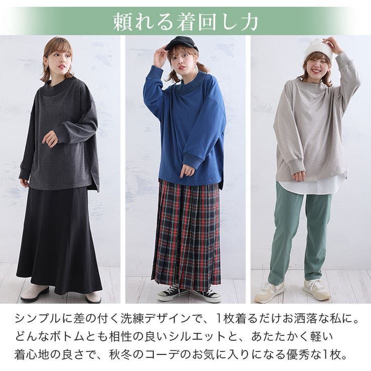 裏起毛 リブニット プルオーバー | A Happy Marilyn | 詳細画像6 