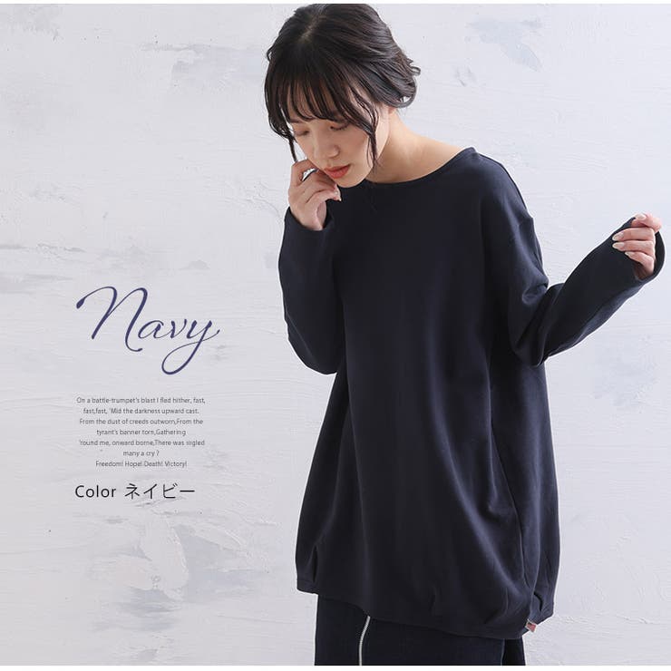 表ピーチ 裏起毛 コクーンチュニック | A Happy Marilyn | 詳細画像11 