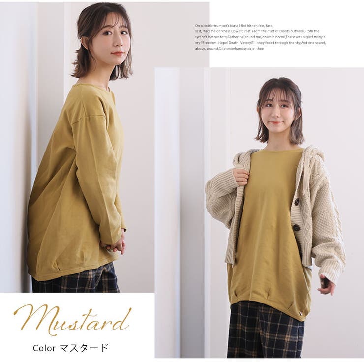 表ピーチ 裏起毛 コクーンチュニック | A Happy Marilyn | 詳細画像12 