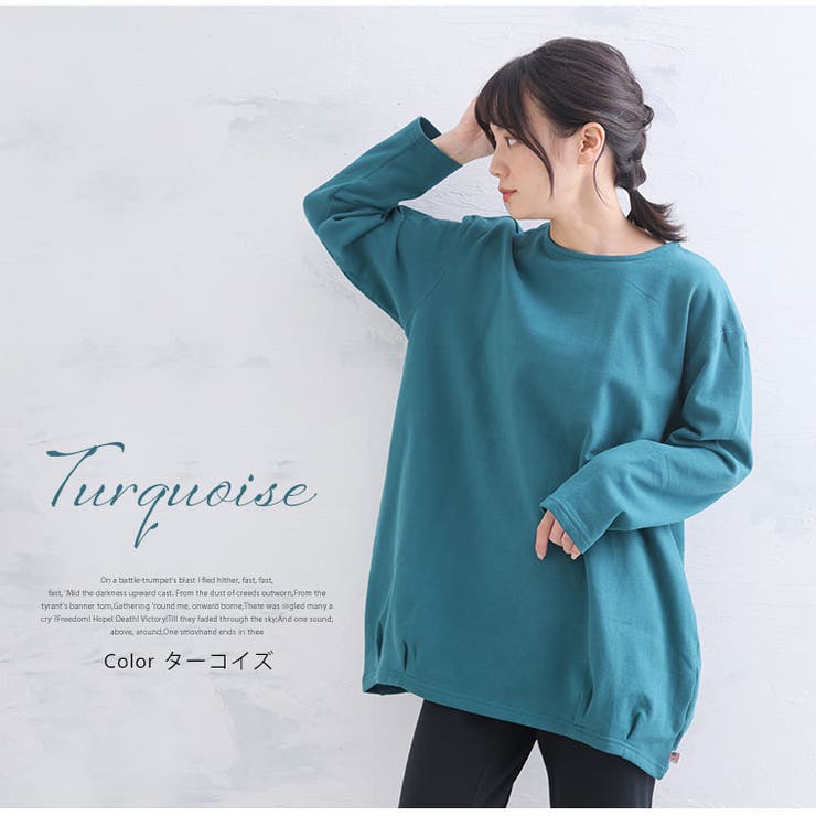 表ピーチ 裏起毛 コクーンチュニック | A Happy Marilyn | 詳細画像13 