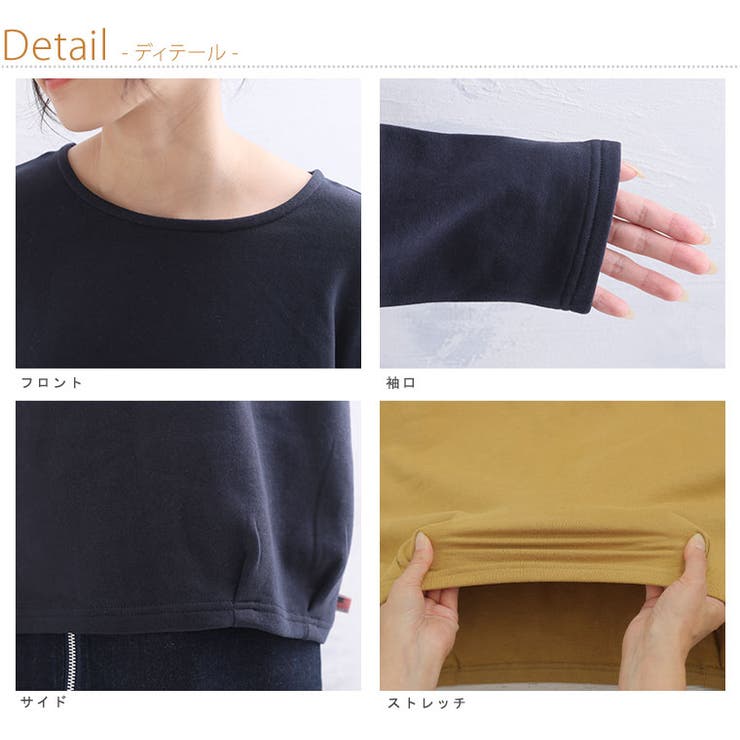 表ピーチ 裏起毛 コクーンチュニック | A Happy Marilyn | 詳細画像9 