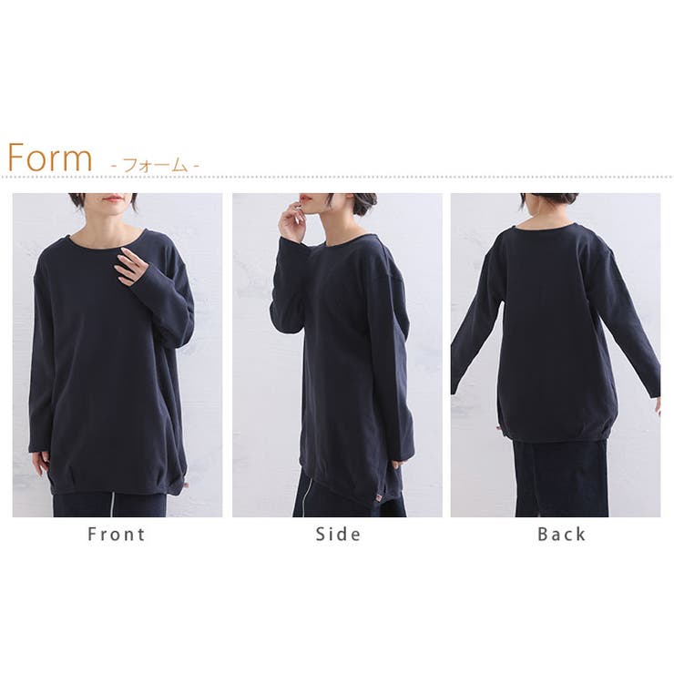 表ピーチ 裏起毛 コクーンチュニック | A Happy Marilyn | 詳細画像10 