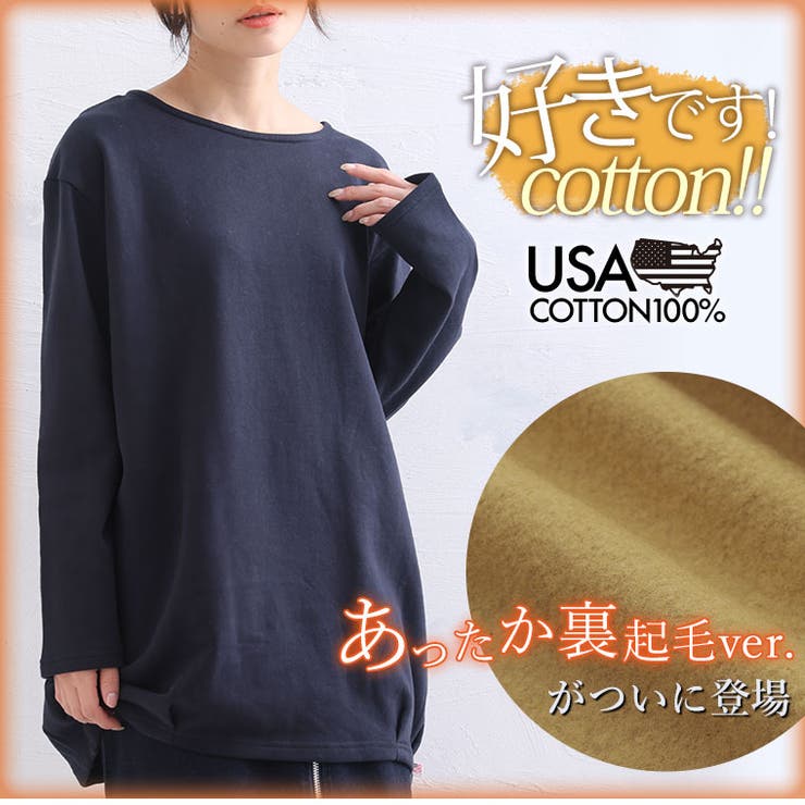 表ピーチ 裏起毛 コクーンチュニック | A Happy Marilyn | 詳細画像3 