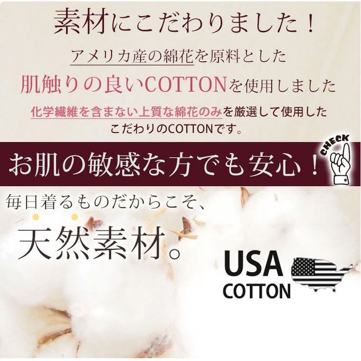 表ピーチ 裏起毛 コクーンチュニック | A Happy Marilyn | 詳細画像5 