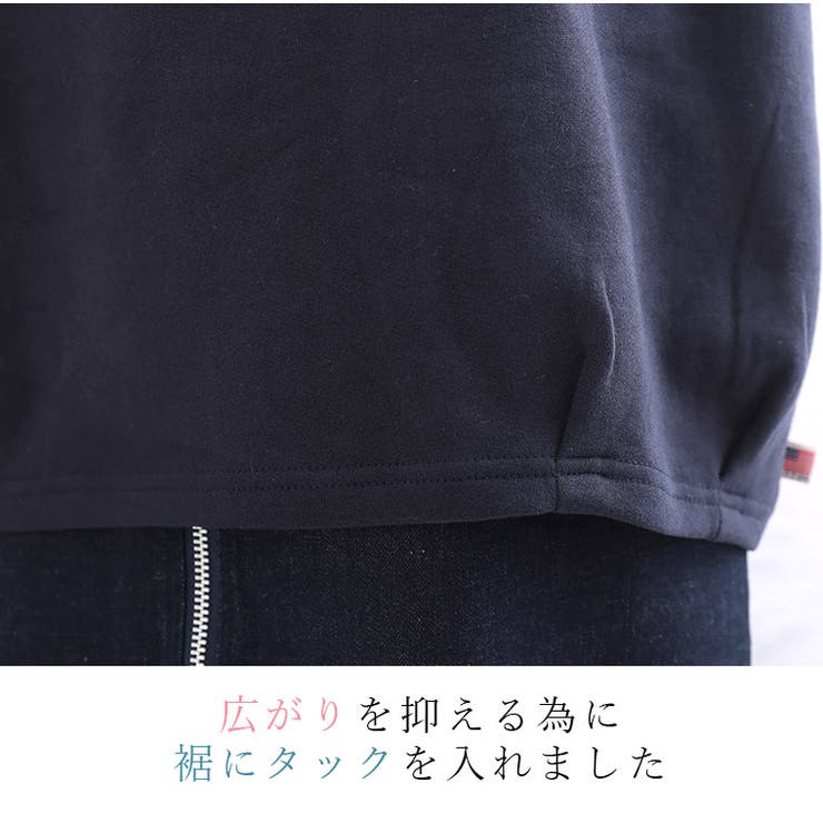 表ピーチ 裏起毛 コクーンチュニック | A Happy Marilyn | 詳細画像7 