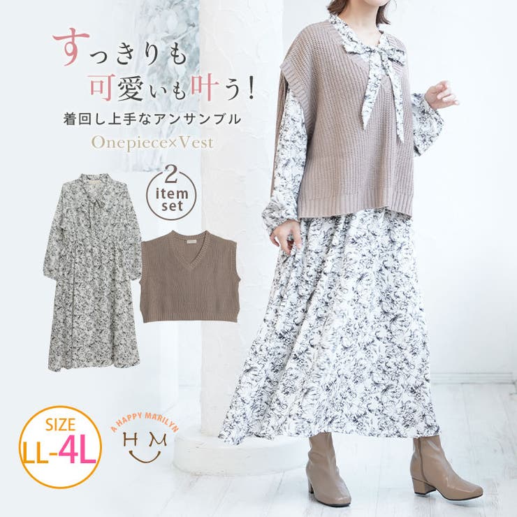 すっきり可愛い 花柄ワンピース×ベスト SET[品番：AH000022462