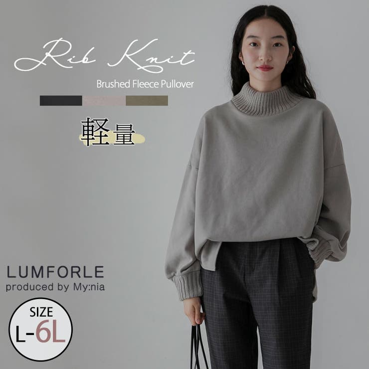 LUMFORLEproducedbyMy:nia 編み立て リブニット | A Happy Marilyn | 詳細画像1 