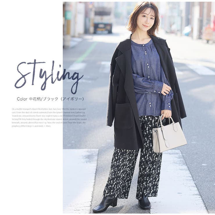 裏フリース プリーツ ワイドパンツ | A Happy Marilyn | 詳細画像13 