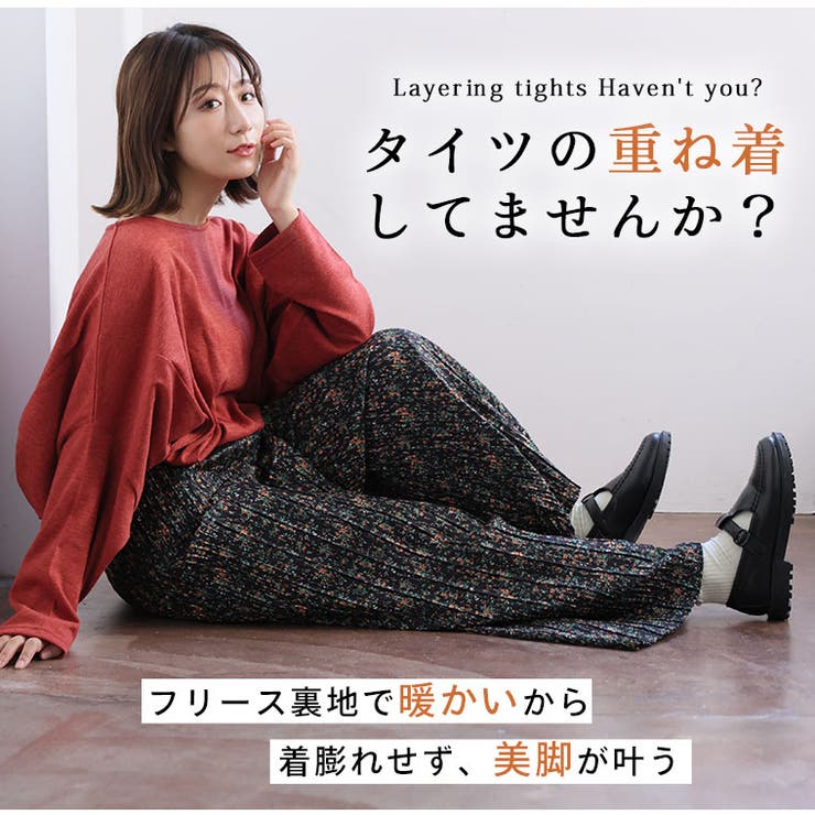 裏フリース プリーツ ワイドパンツ | A Happy Marilyn | 詳細画像4 