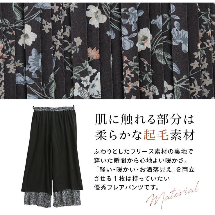 裏フリース プリーツ ワイドパンツ | A Happy Marilyn | 詳細画像5 