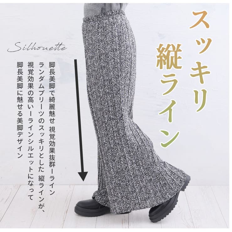 裏フリース プリーツ ワイドパンツ | A Happy Marilyn | 詳細画像6 