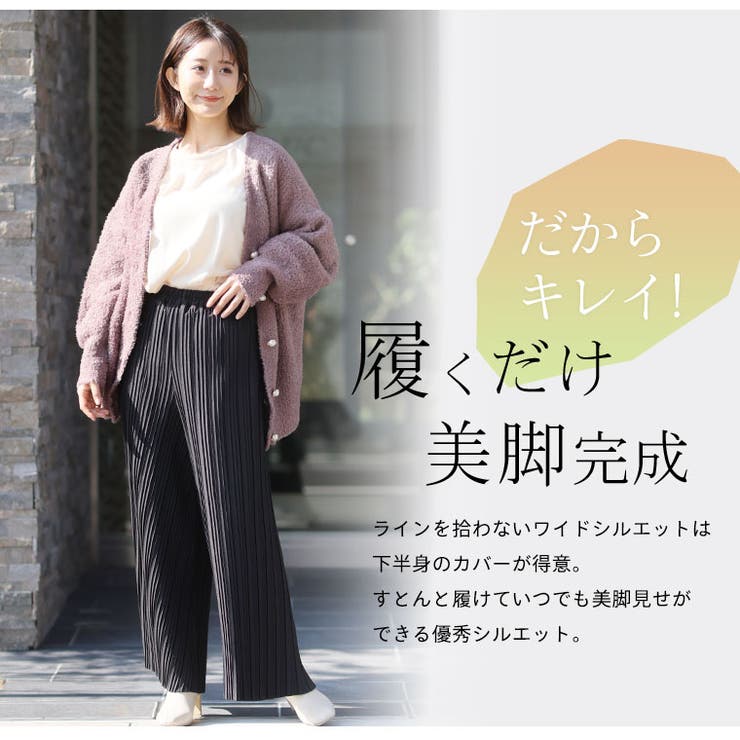 裏フリース プリーツ ワイドパンツ | A Happy Marilyn | 詳細画像9 
