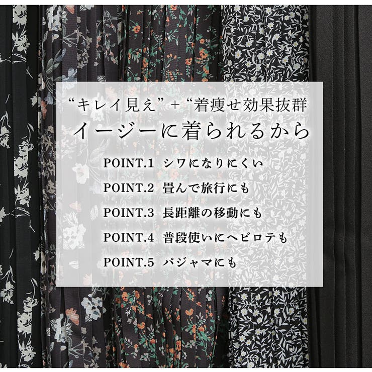 裏フリース プリーツ ワイドパンツ | A Happy Marilyn | 詳細画像10 