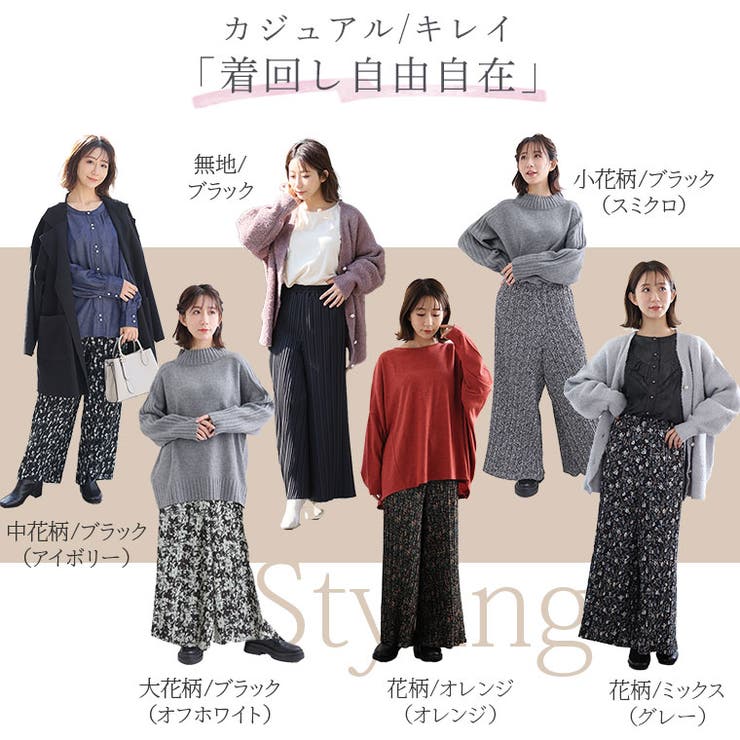 裏フリース プリーツ ワイドパンツ | A Happy Marilyn | 詳細画像12 