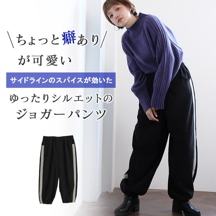 サイドライン カルゼ起毛 パンツ | A Happy Marilyn | 詳細画像3 