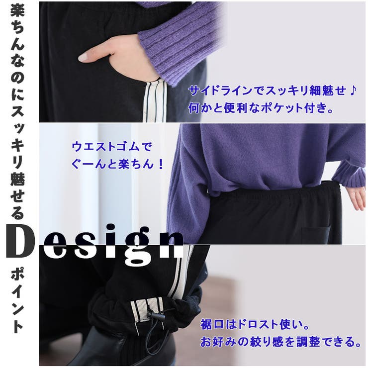 サイドライン カルゼ起毛 パンツ | A Happy Marilyn | 詳細画像4 