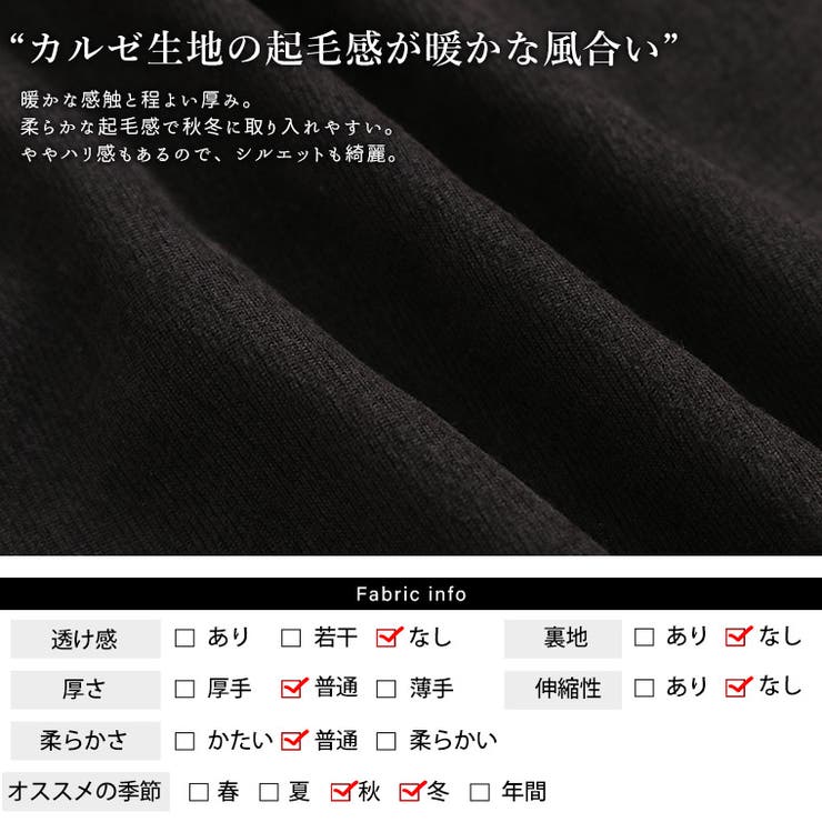 サイドライン カルゼ起毛 パンツ | A Happy Marilyn | 詳細画像5 