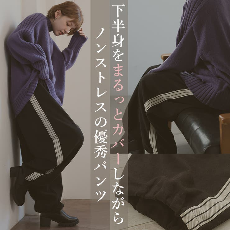 サイドライン カルゼ起毛 パンツ | A Happy Marilyn | 詳細画像6 