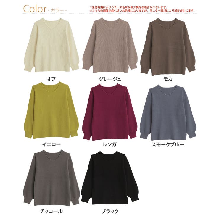 しっかりもっちりリブ Vネック プルオーバー | A Happy Marilyn | 詳細画像3 