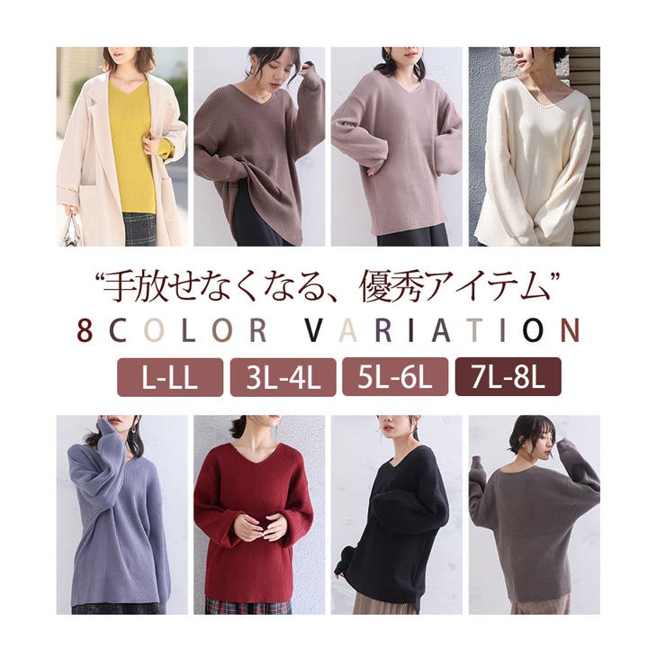 しっかりもっちりリブ Vネック プルオーバー | A Happy Marilyn | 詳細画像9 