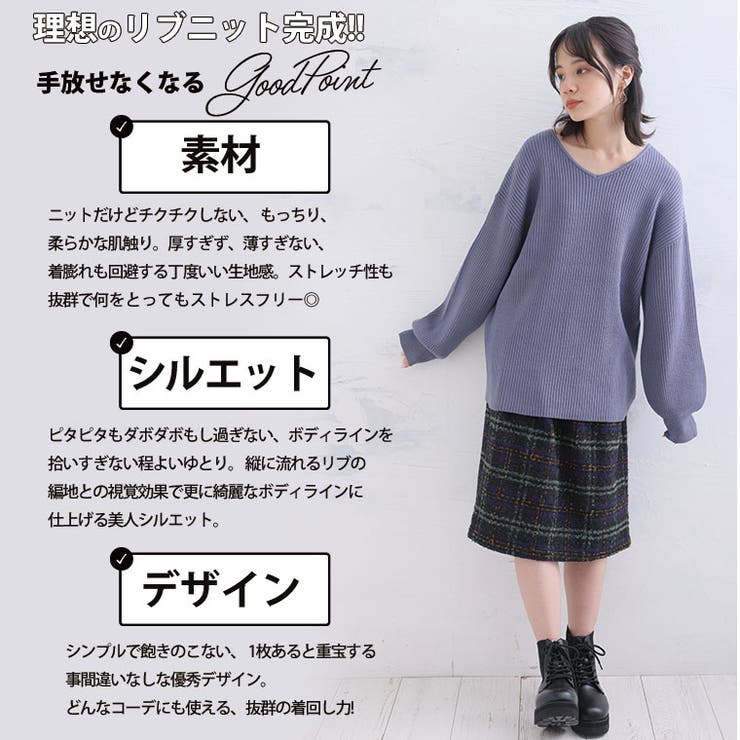 しっかりもっちりリブ Vネック プルオーバー | A Happy Marilyn | 詳細画像10 