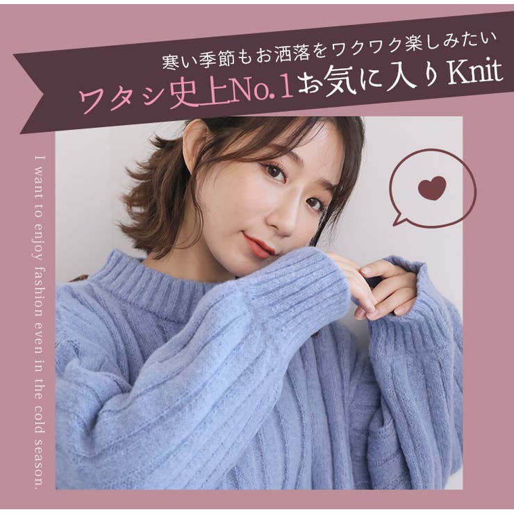 リブで細魅せ ニット セットアップ | A Happy Marilyn | 詳細画像4 