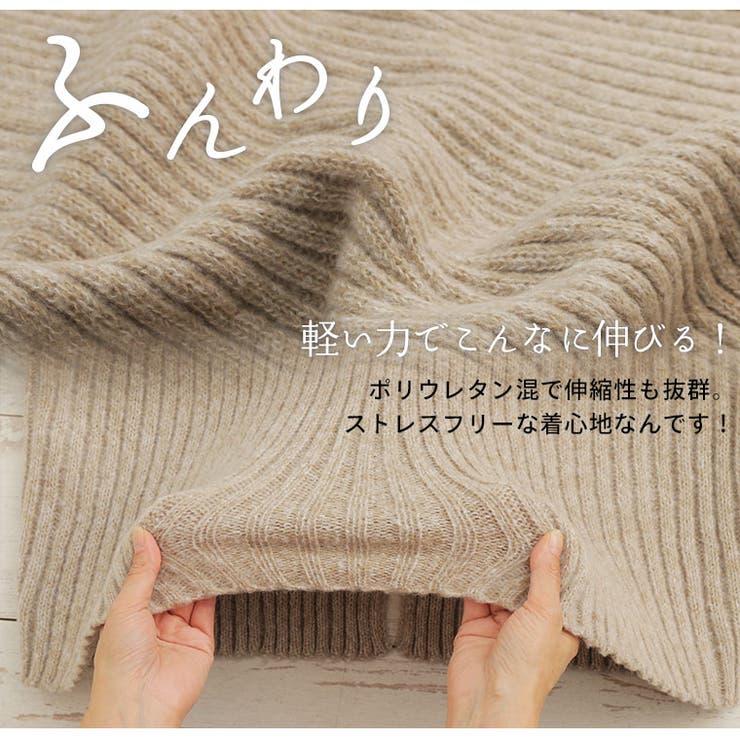 リブで細魅せ ニット セットアップ | A Happy Marilyn | 詳細画像12 