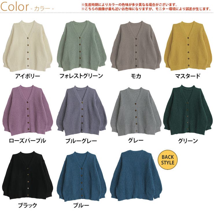 ざっくり ローゲージ Vカーディガン | A Happy Marilyn | 詳細画像3 