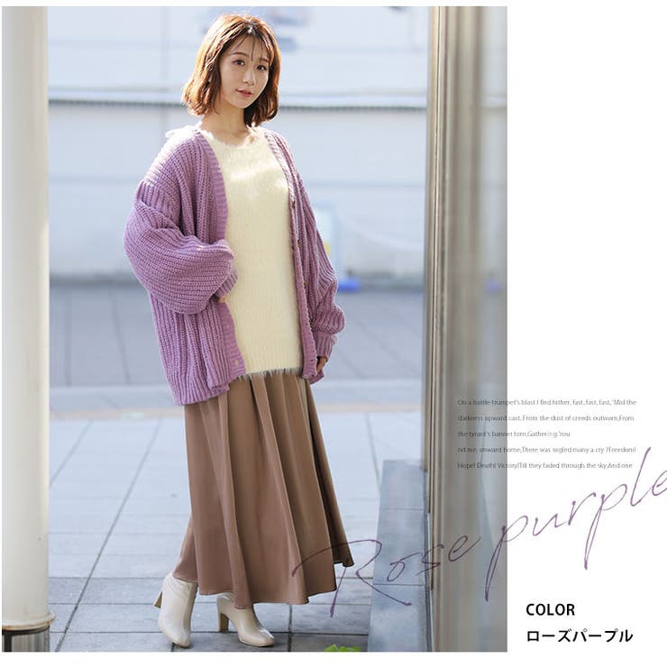 ざっくり ローゲージ Vカーディガン | A Happy Marilyn | 詳細画像15 