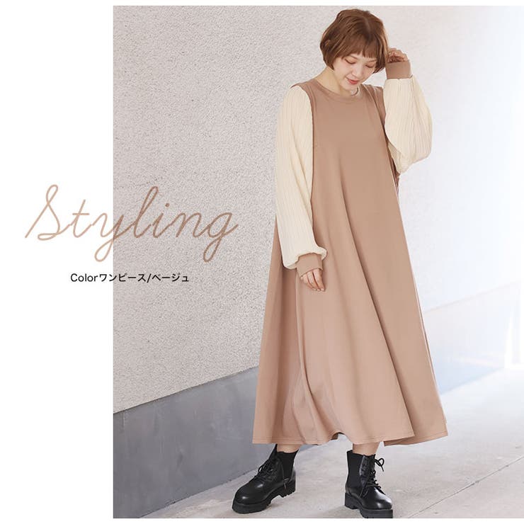 選べる2デザイン 袖プリーツ トップスorワンピース | A Happy Marilyn | 詳細画像16 