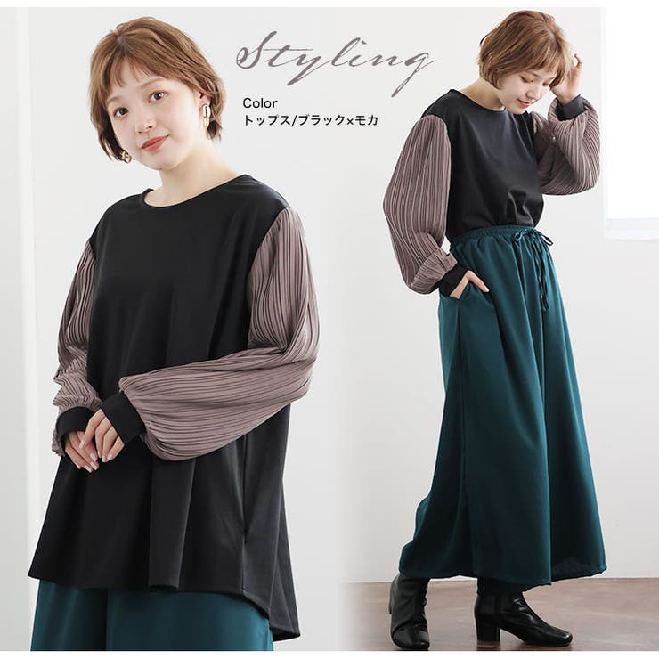 選べる2デザイン 袖プリーツ トップスorワンピース | A Happy Marilyn | 詳細画像17 