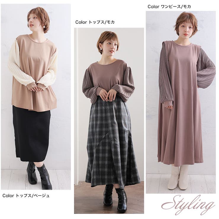 選べる2デザイン 袖プリーツ トップスorワンピース | A Happy Marilyn | 詳細画像19 