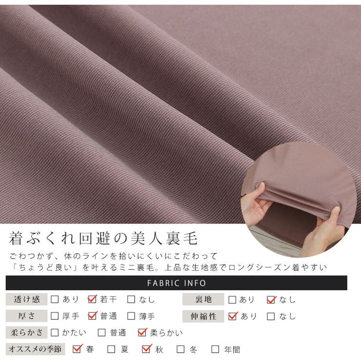 選べる2デザイン 袖プリーツ トップスorワンピース | A Happy Marilyn | 詳細画像14 