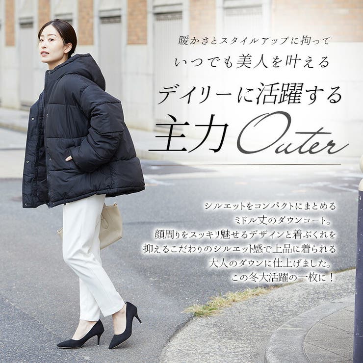 Rin ボリューム フェイクダウン | A Happy Marilyn | 詳細画像5 