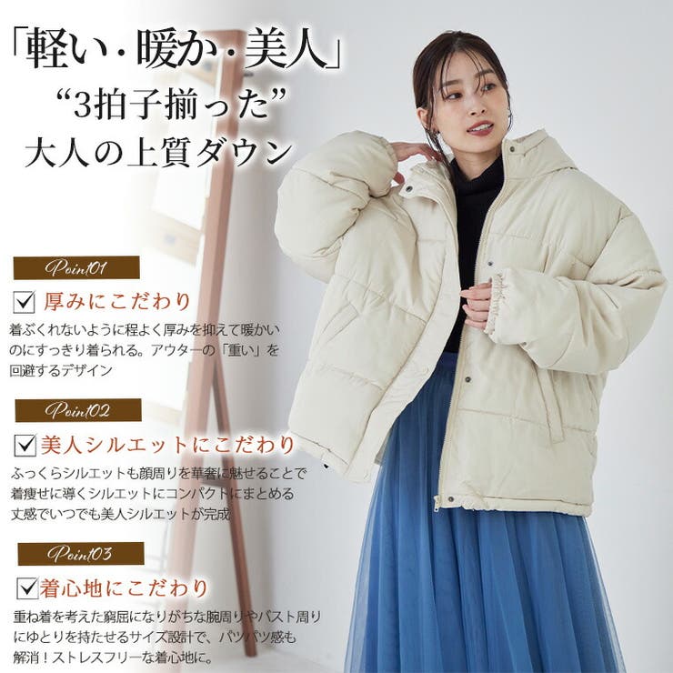 Rin ボリューム フェイクダウン | A Happy Marilyn | 詳細画像6 