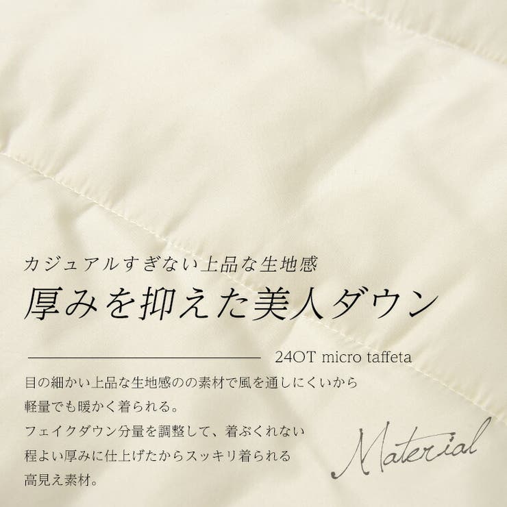 Rin ボリューム フェイクダウン | A Happy Marilyn | 詳細画像8 