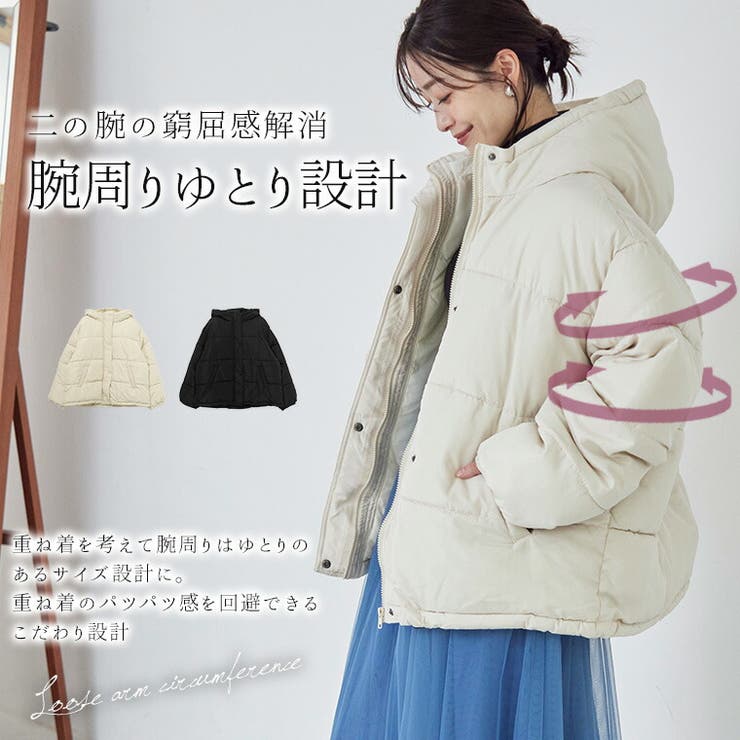 Rin ボリューム フェイクダウン | A Happy Marilyn | 詳細画像9 