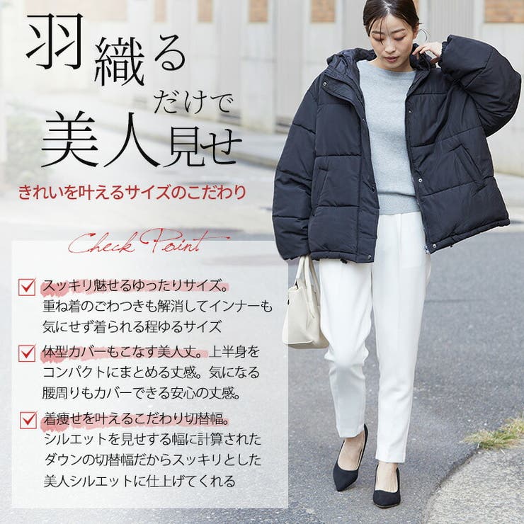 Rin ボリューム フェイクダウン | A Happy Marilyn | 詳細画像10 