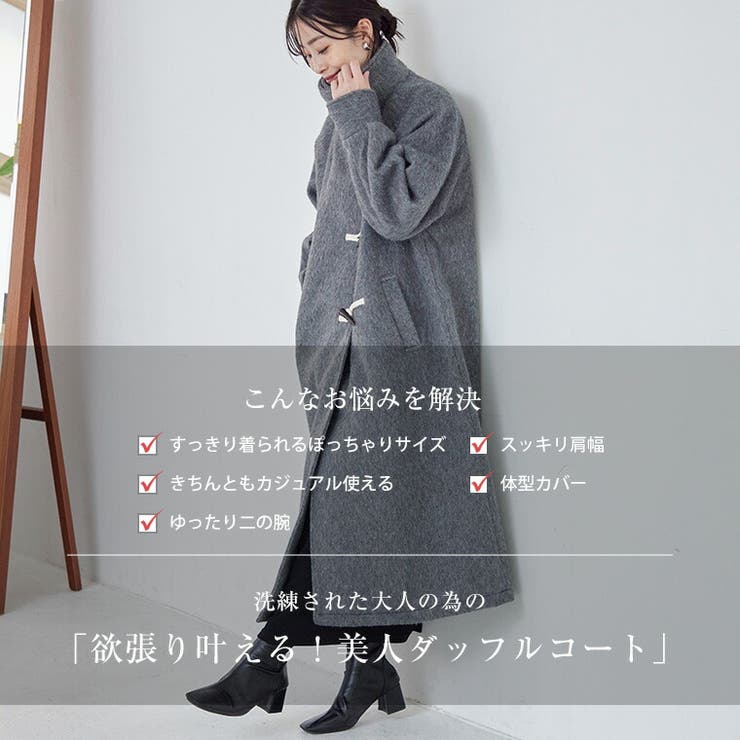 Rin スタンドカラー ダッフル風コート | A Happy Marilyn | 詳細画像5 