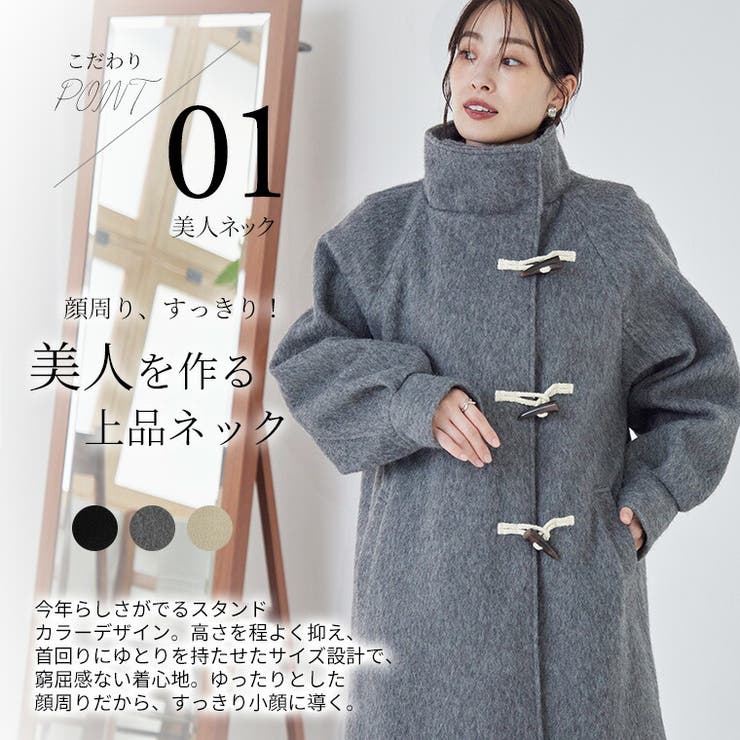 Rin スタンドカラー ダッフル風コート | A Happy Marilyn | 詳細画像9 