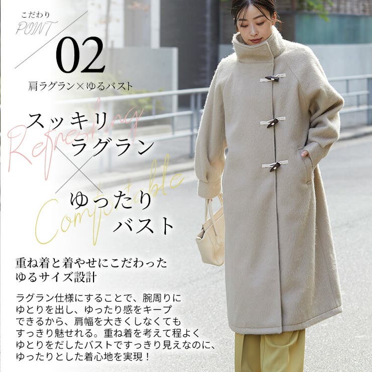 Rin スタンドカラー ダッフル風コート | A Happy Marilyn | 詳細画像10 