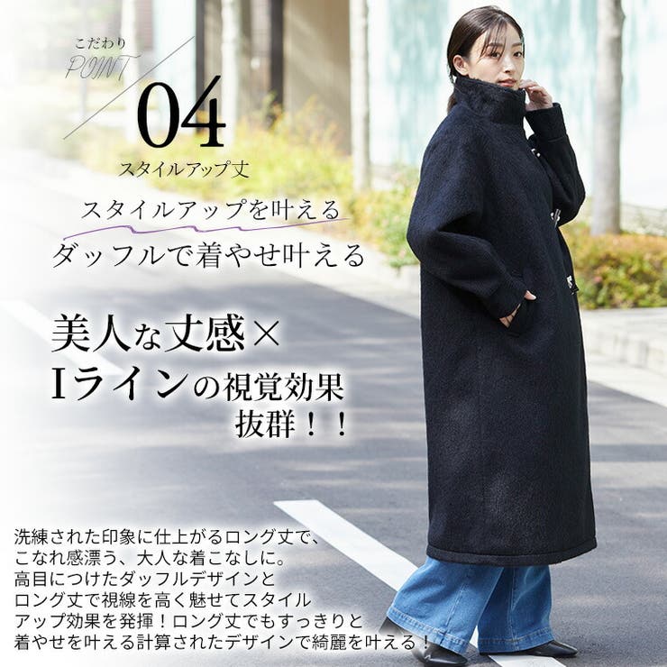 Rin スタンドカラー ダッフル風コート | A Happy Marilyn | 詳細画像12 