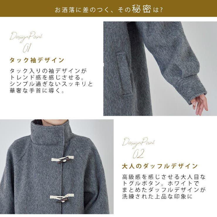 Rin スタンドカラー ダッフル風コート | A Happy Marilyn | 詳細画像13 