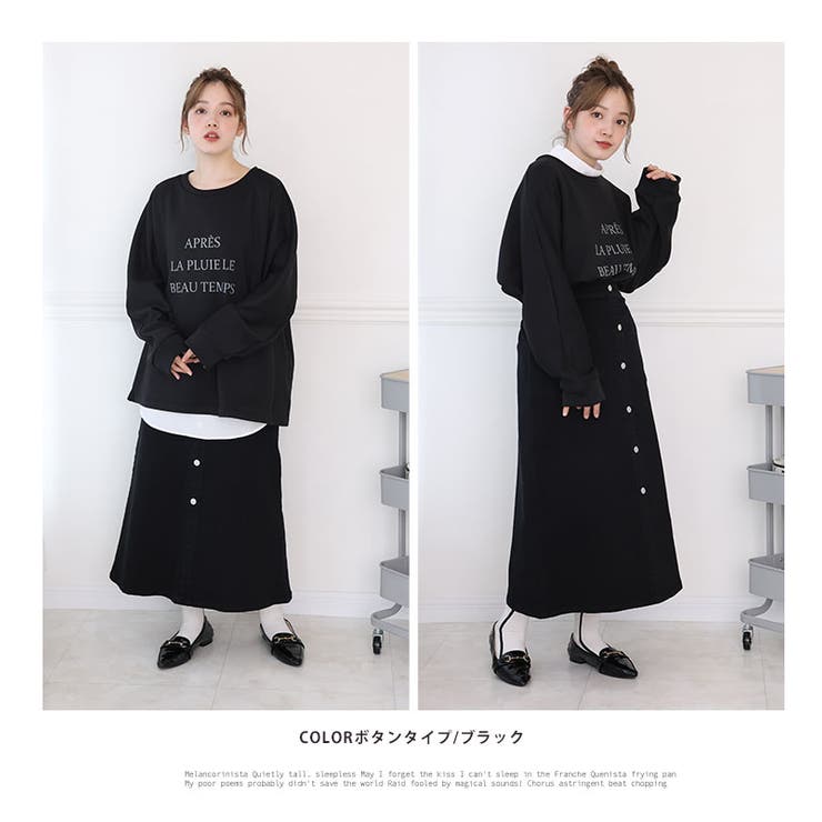 裏起毛 ストレッチデニムで楽ちん ナロースカート | A Happy Marilyn | 詳細画像19 