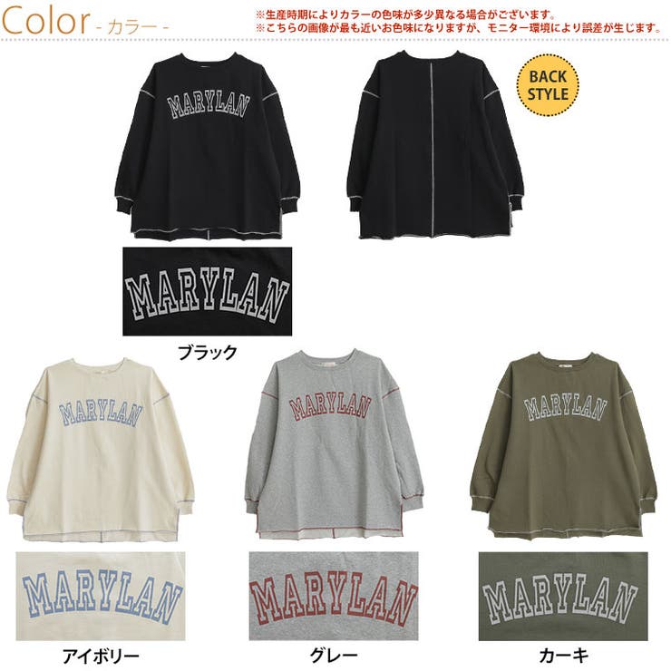 綿100％ 裏起毛 ロゴトレーナー | A Happy Marilyn | 詳細画像3 