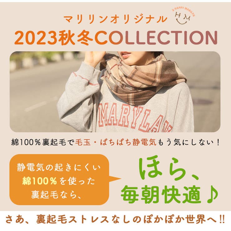 綿100％ 裏起毛 ロゴトレーナー | A Happy Marilyn | 詳細画像6 