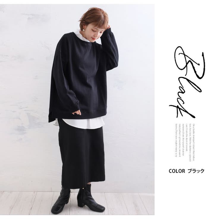 綿100％ 裏起毛 裾スリット無地トレーナー[品番：AH000022569