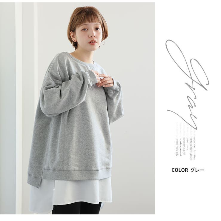 綿100％ 裏起毛 裾スリット無地トレーナー | A Happy Marilyn | 詳細画像18 